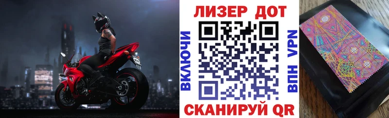 Купить где  Гороховец  Марки N-bome 1,5мг 