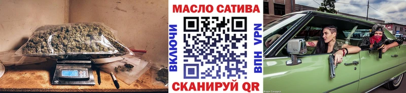 Дистиллят ТГК жижа Купить где Гороховец
